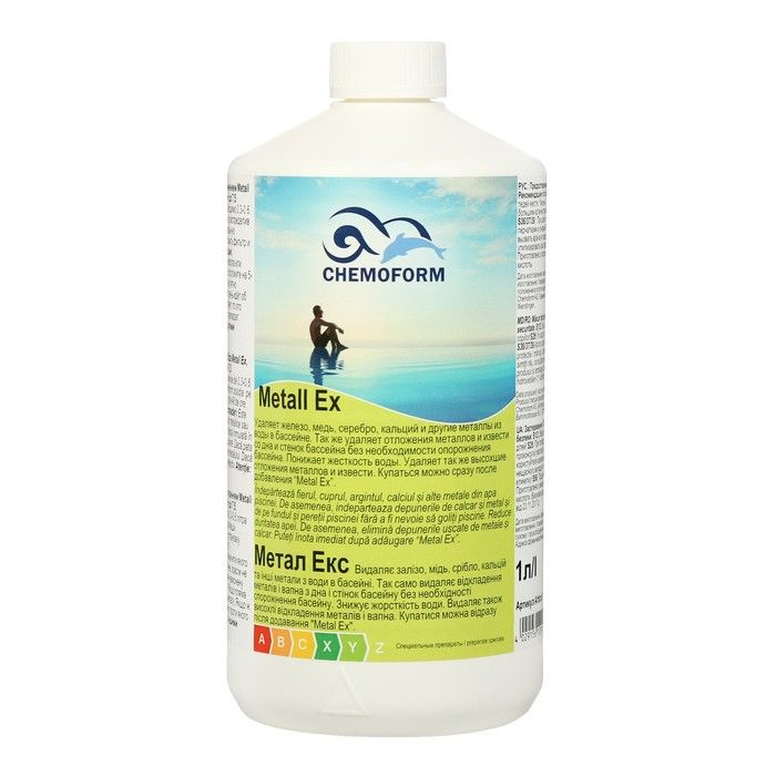 Очистка воды от всех видов металла и их отложений, Metall-Ex, 1 л ...