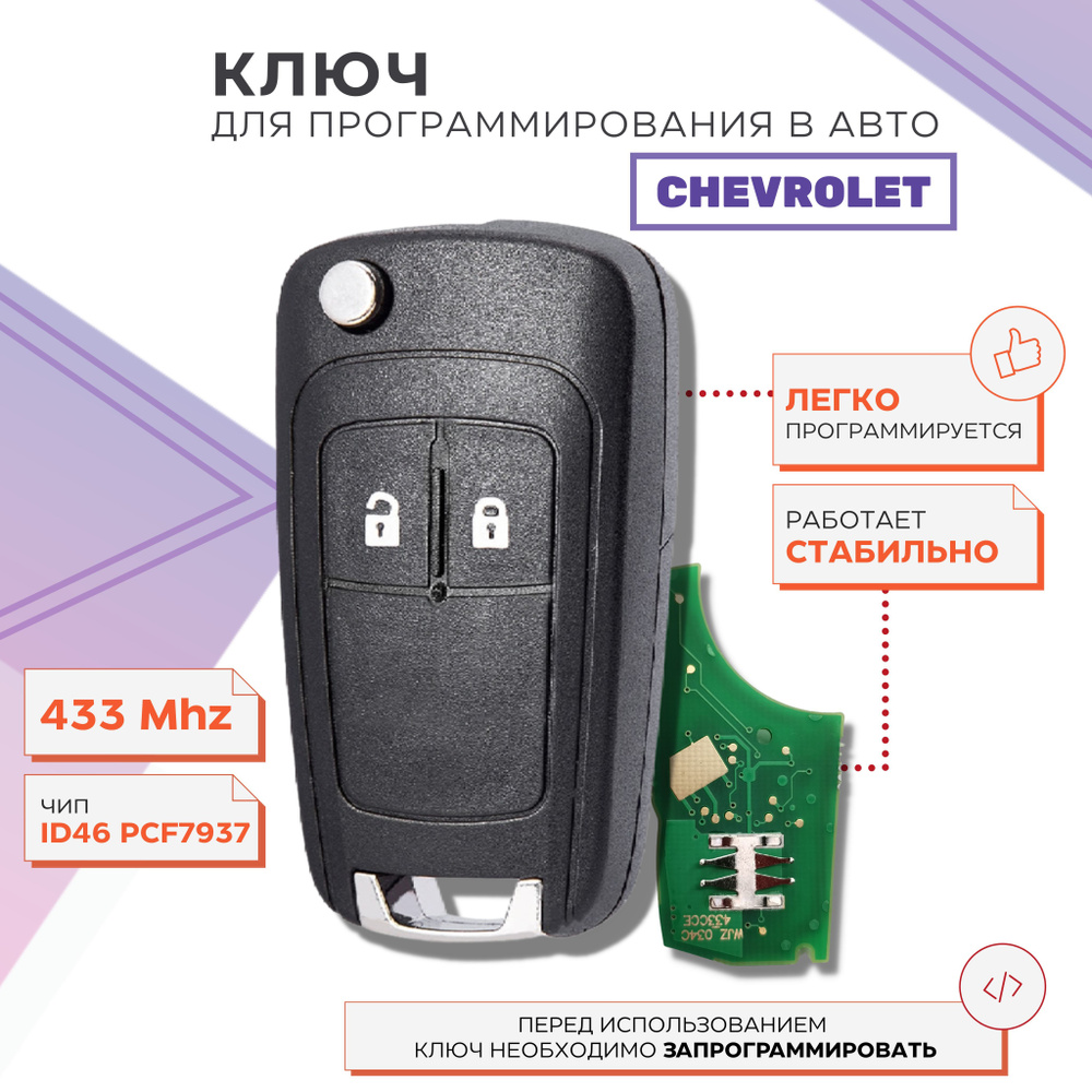 1 400+ объявлений о продаже Chevrolet Aveo