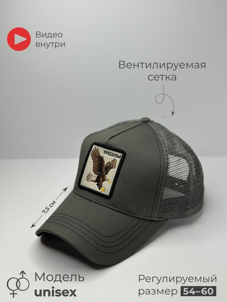 Бейсболка ALLCAPS #1