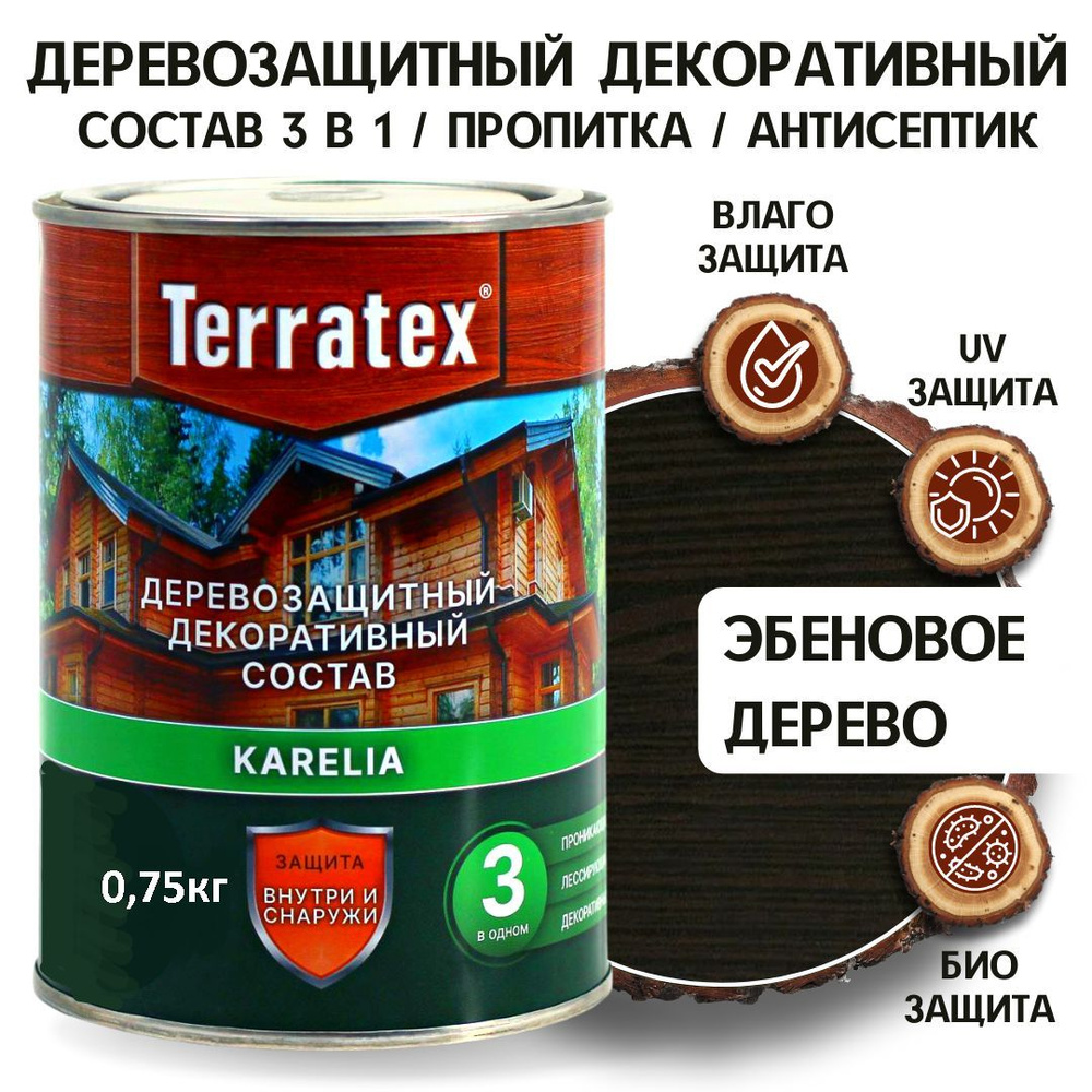 Строительный антисептик TERRATEX Водооталкивающий, Глубокого проникновения  - купить по выгодной цене в интернет-магазине OZON (339961678)