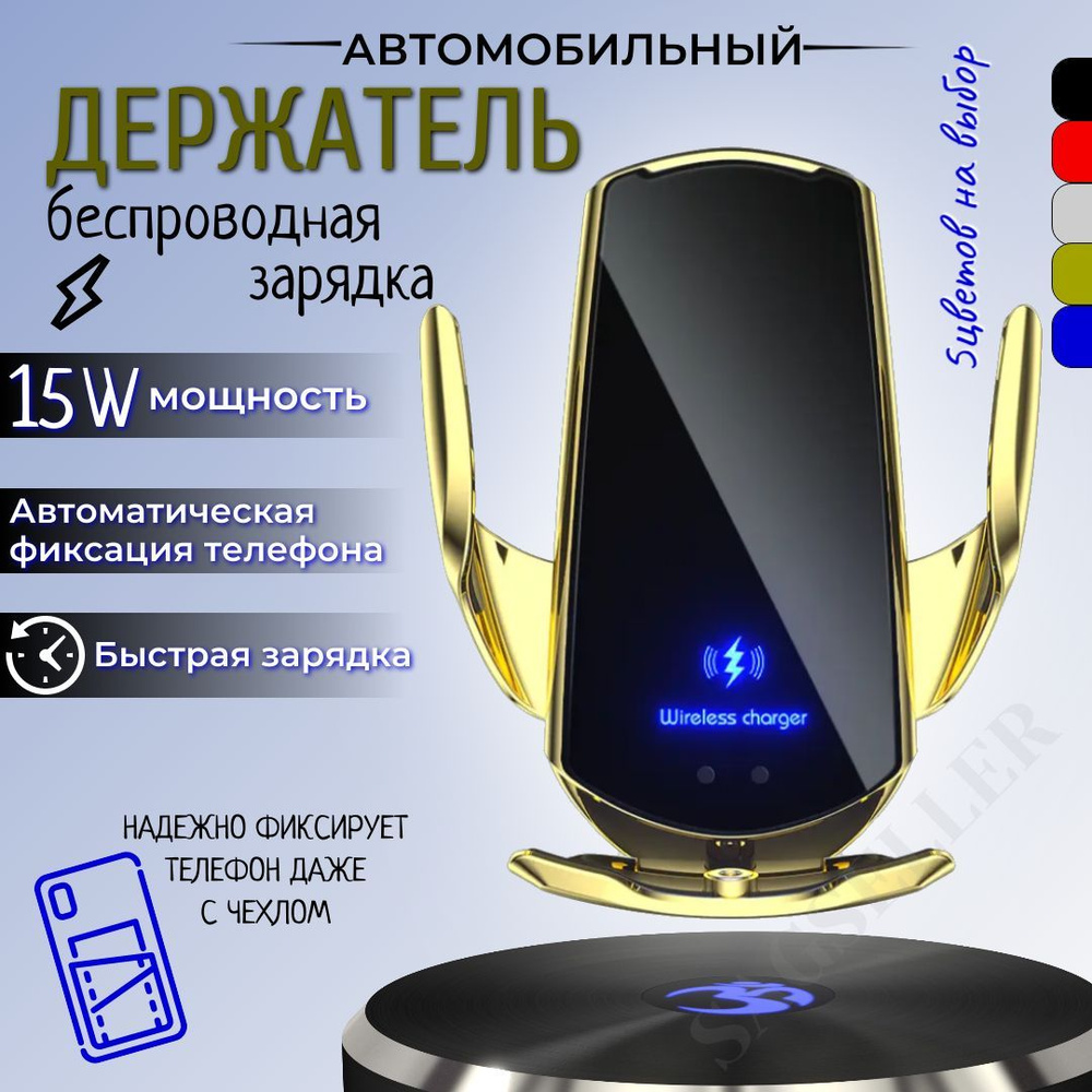 Автомобильное зарядное устройство SAGSELLER magnetic car charger USB  Type-C, Lightning - купить по доступным ценам в интернет-магазине OZON  (957659703)