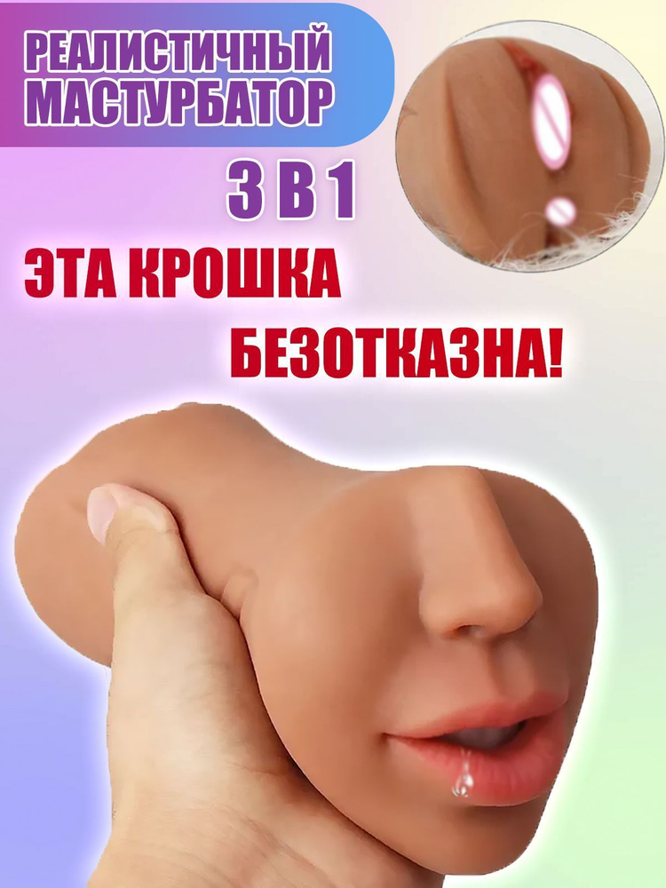 Рука в анус девушки - порно видео на riosalon.ru