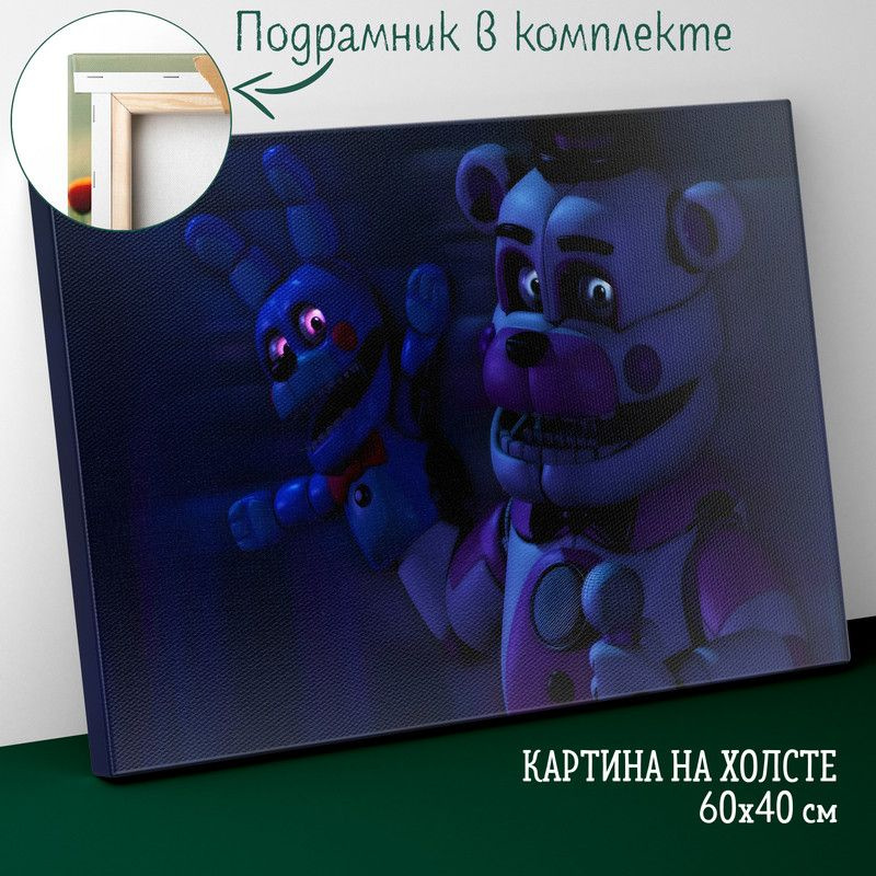 Большая картина интерьерная постер на холсте на стену 60 на 40 см Five ...