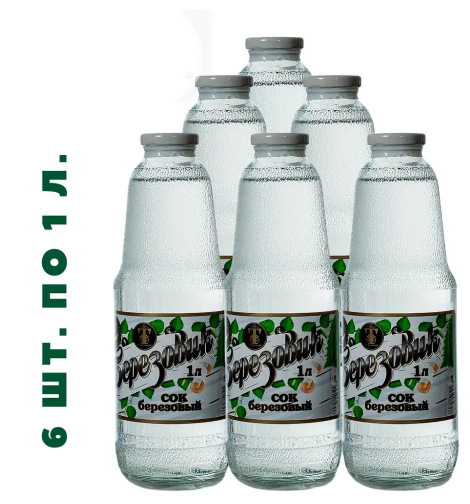 Сок березовый (без консервантов и красителей), 1 л х 6 шт. - купить с ...