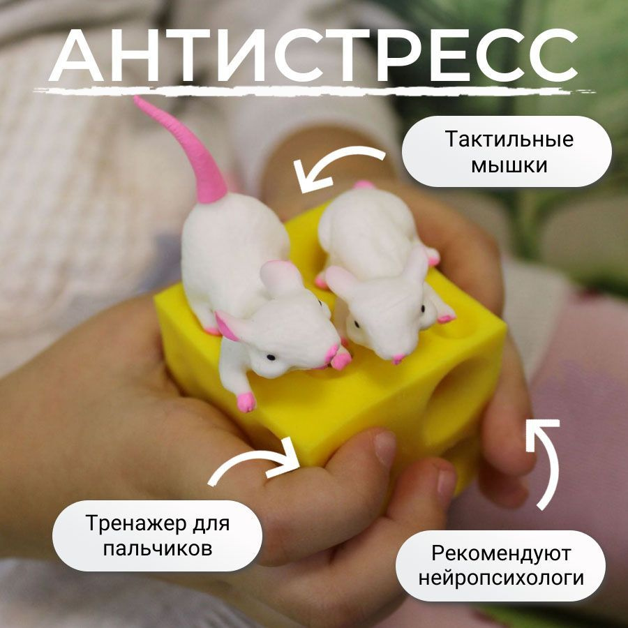 Презентация 