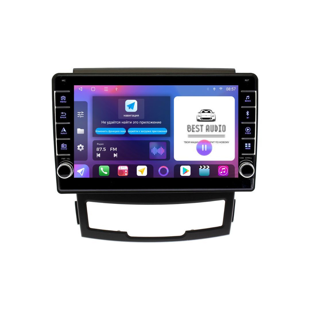 Автомагнитола для SsangYong Korando 3 Actyon 2 2010-2013 с ...