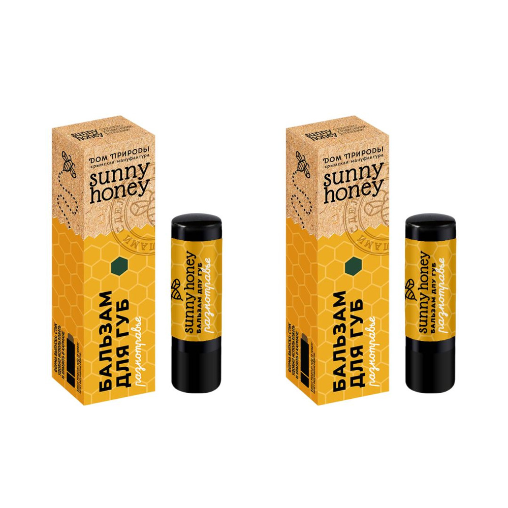 Дом природы Медовый бальзам для губ "Разнотравье" Sunny Honey 2 шт