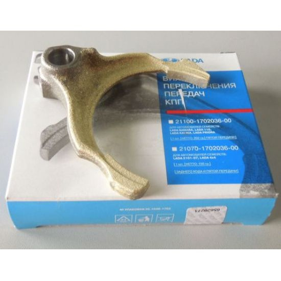 Вилка КПП ВАЗ-2110 5-ой "АвтоВАЗ" - LADA арт. 21100170203600 - купить ...