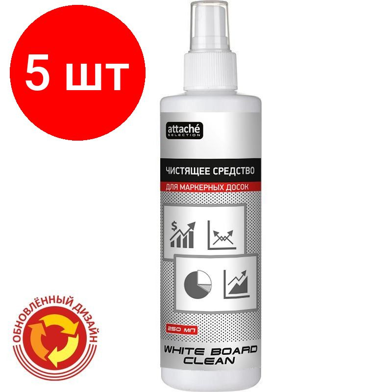 Спрей для чистки маркерных досок Attache Selection White Board Clean 250мл, комплект 5 штук  #1