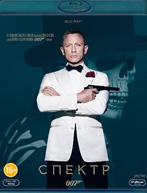 007 Спектр (Blu-ray диск) #1