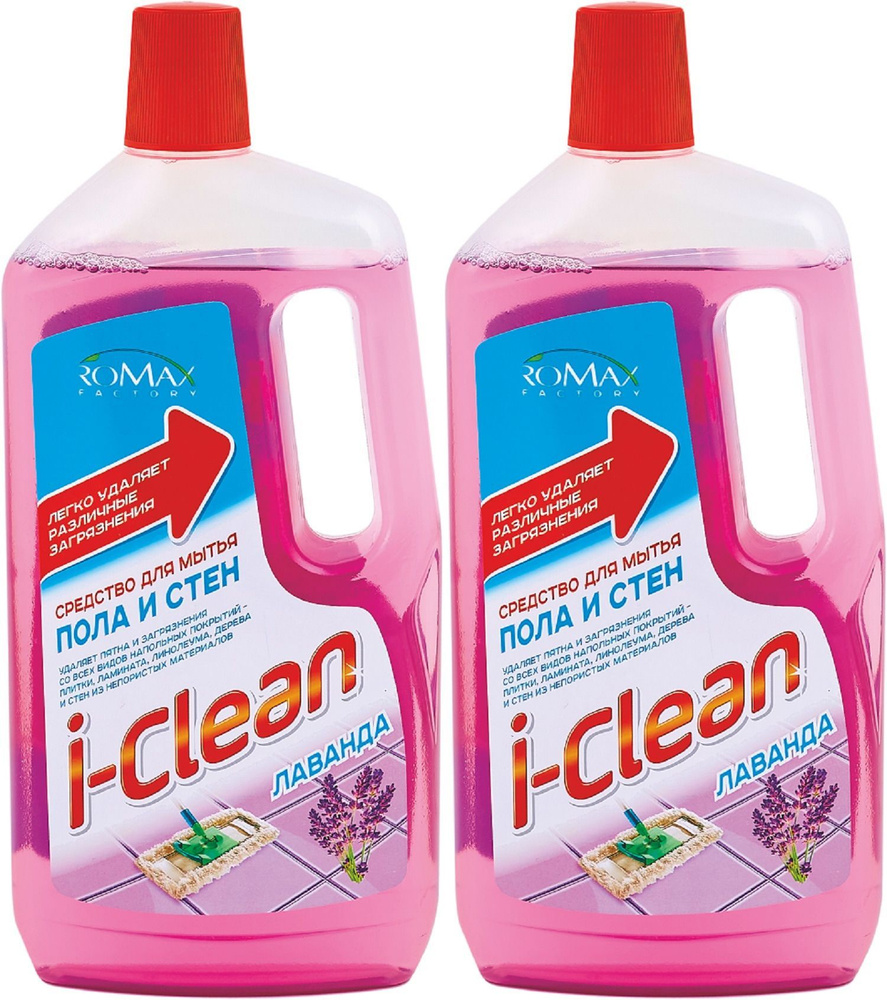 ROMAX Средство для мытья пола и стен I-Clean Лаванда, 1 л, 2 шт #1