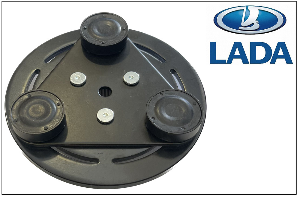 Прижимная пластина компрессора PANASONIC Lada Priora, Granta Mazda ...