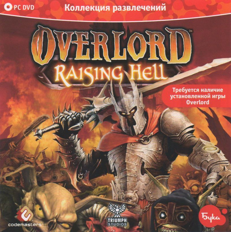 Игра для ПК Overlord Raising Hell (дополнение) (русская версия, Бука)  #1