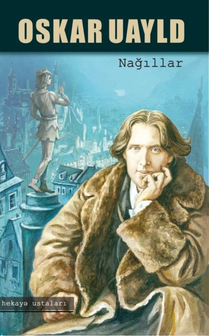 Hekaylr | Уайльд Оскар | Электронная книга - купить с доставкой по ...