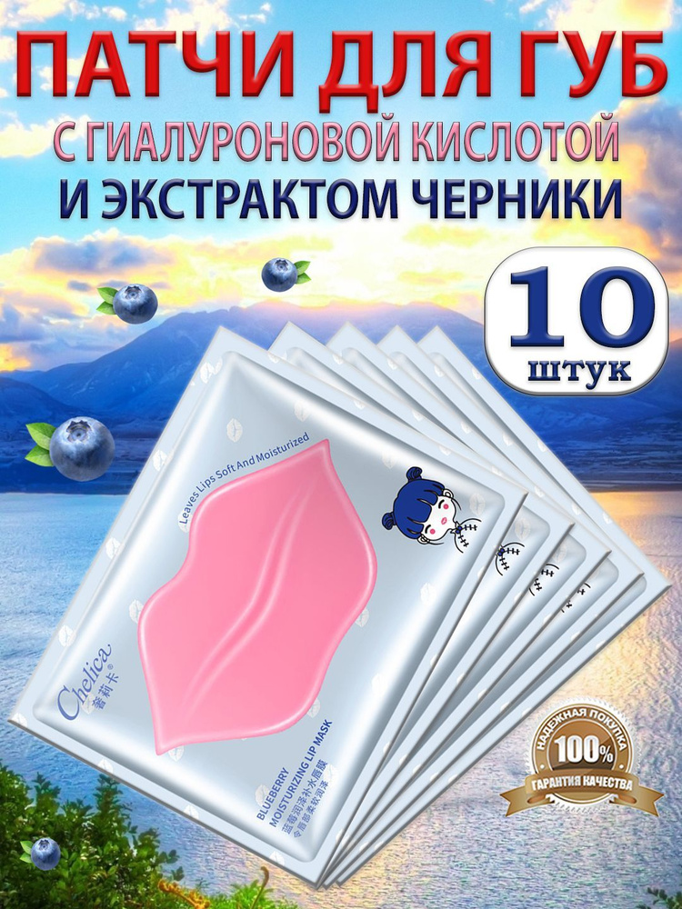 Патчи #1
