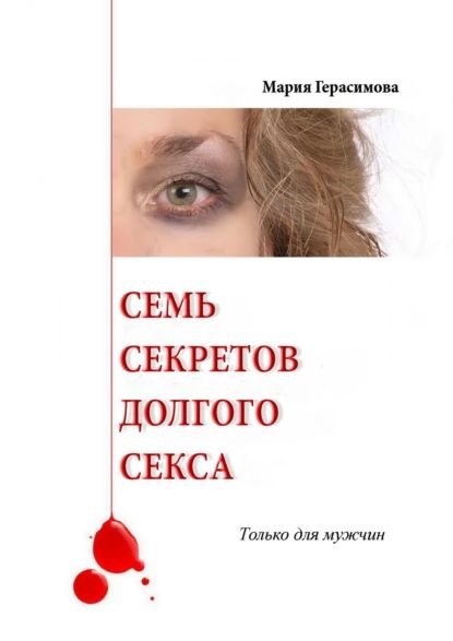 Врачи назвали все опасности долгого воздержания для здоровья: Отношения: Забота о себе: albatrostag.ru