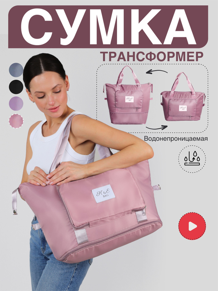 k.bag — купить товары k.bag в интернет-магазине OZON