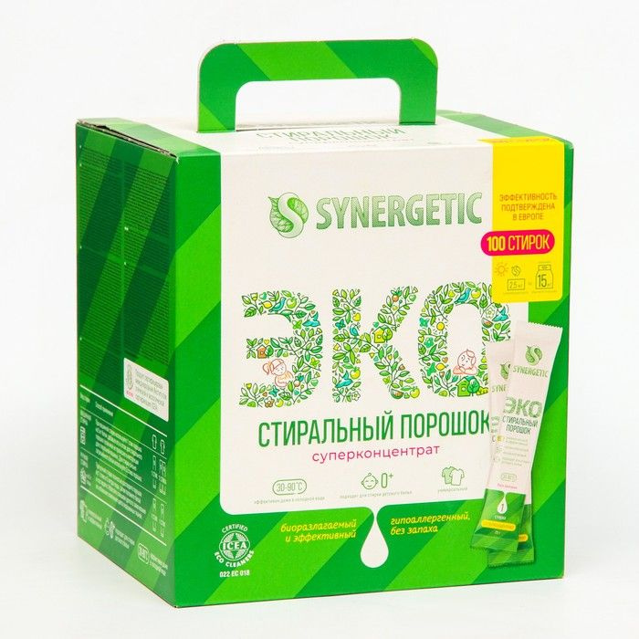 Порошок для стирки SYNERGETIC, универсальный, 100 стирок, 2,5 кг  #1