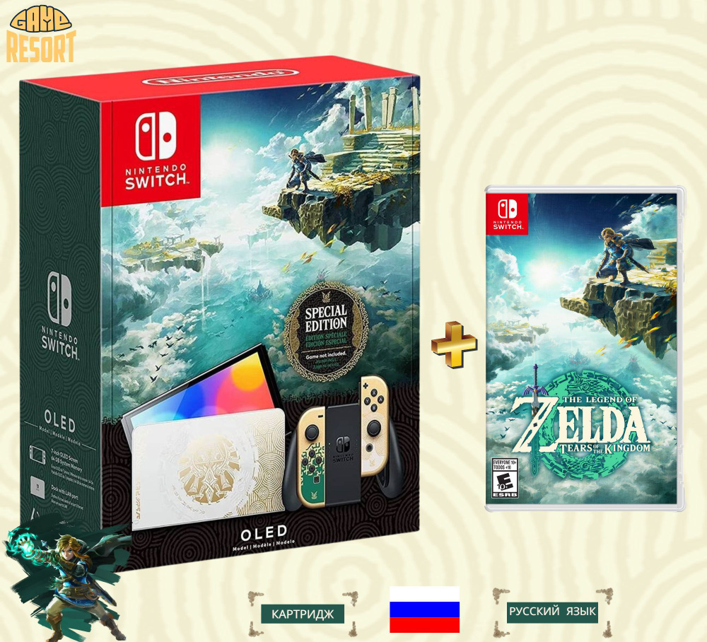 Nintendo switch edition с игрой (93) фото