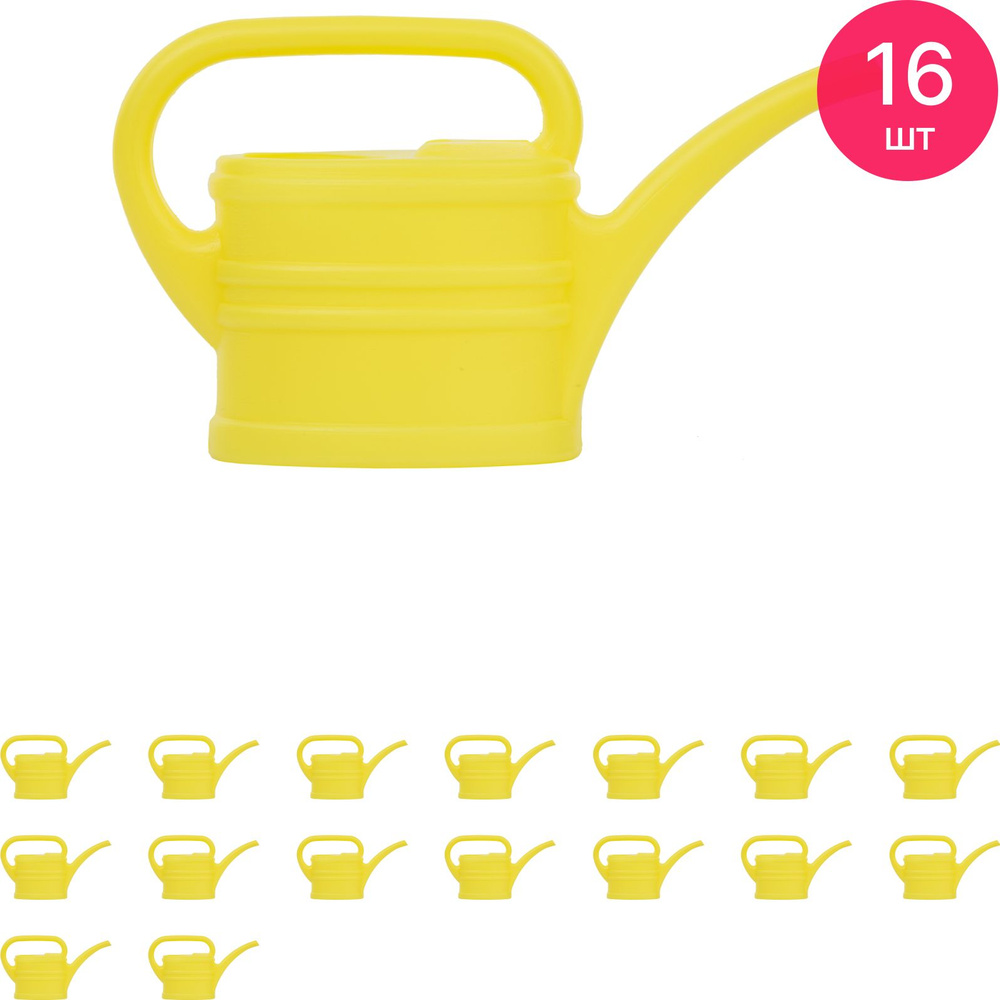 Лейка детская Альтернатива пластик желтая 0.5л (комплект из 16 шт)  #1
