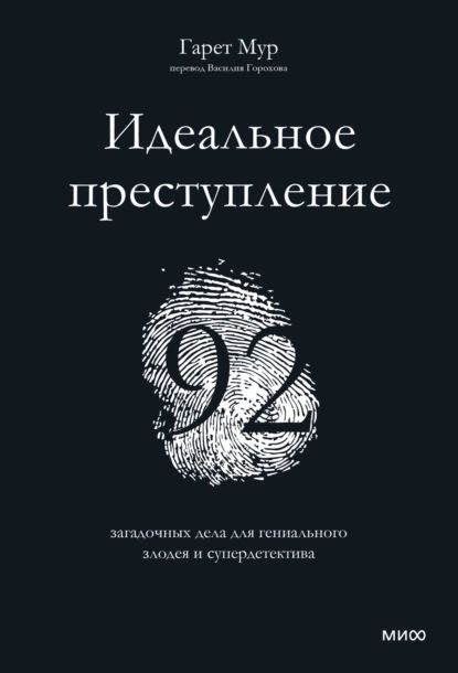 Республиканская детско-юношеская библиотека