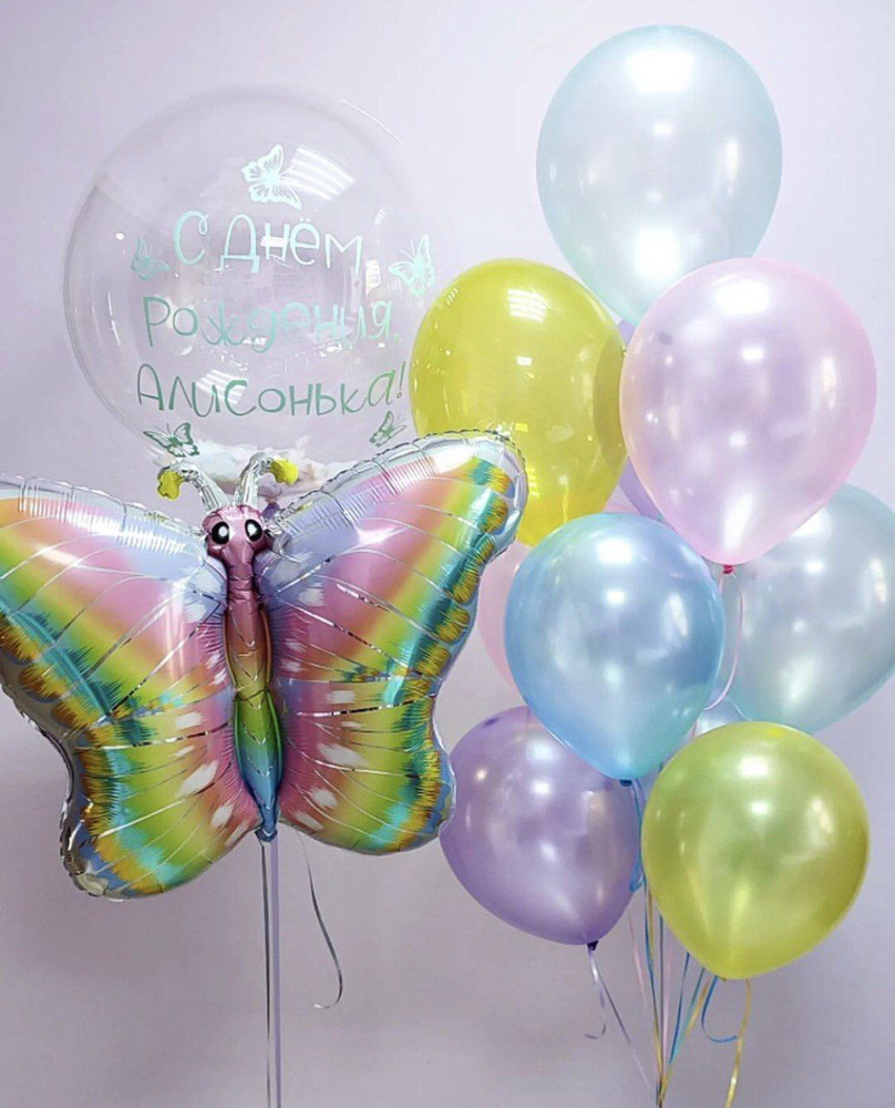 Шары гелиевые 12шт, шар бабочка и шары надутые гелием - купить в ...