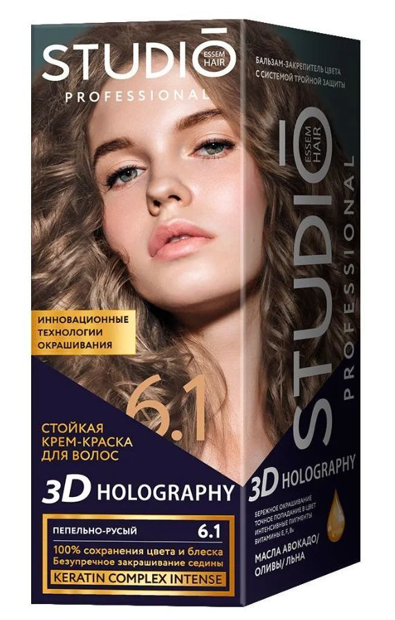 Studio Professional Essem Hair Стойкая Крем - краска для волос, 3D ...