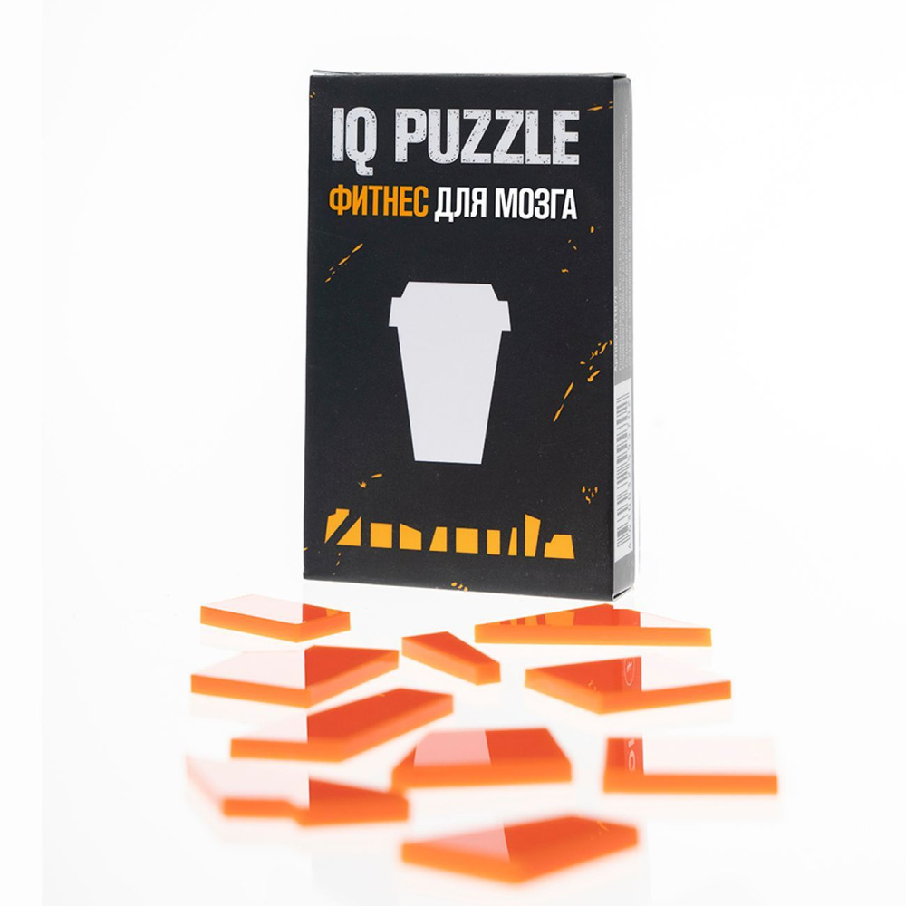 Развивающая игра IQ головоломка пазлы для взрослых Кофейный стаканчик / IQ PUZZLE для детей тренажер для мозга — купить в интернет-магазине OZON с быстрой доставкой