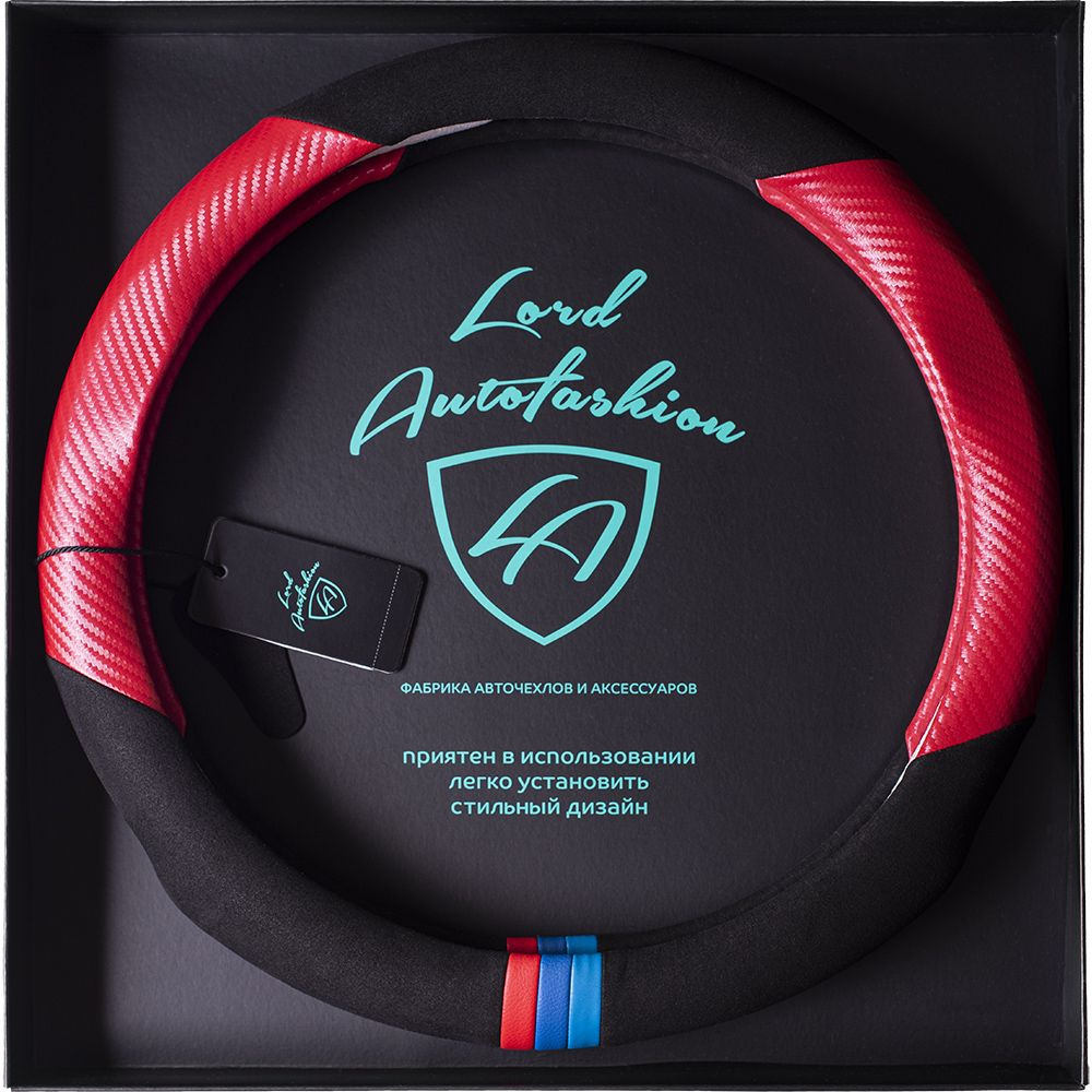 Оплетка на руль каркасная Кожа микрофибра ВС Lord Autofashion (8665 Чёрный/Красный+карбон М) #1