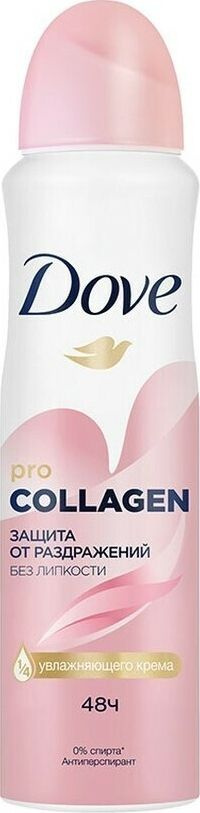 Дезодорант антиперспирант женский Dove / Дав Pro-collagen комплекс ...