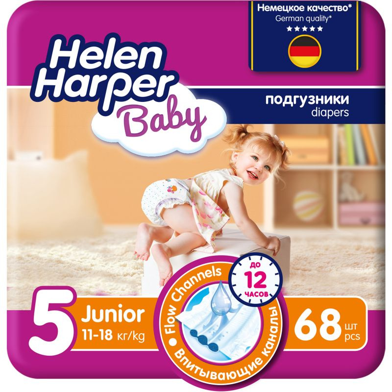 Подгузники Helen Harper Baby (Хелен Харпер Бэби) Junior 11-18 кг (68 шт)  #1