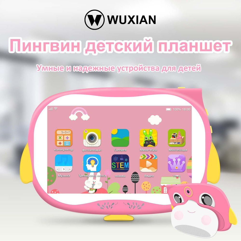 Купить планшет Universe Ox SKU00255 7