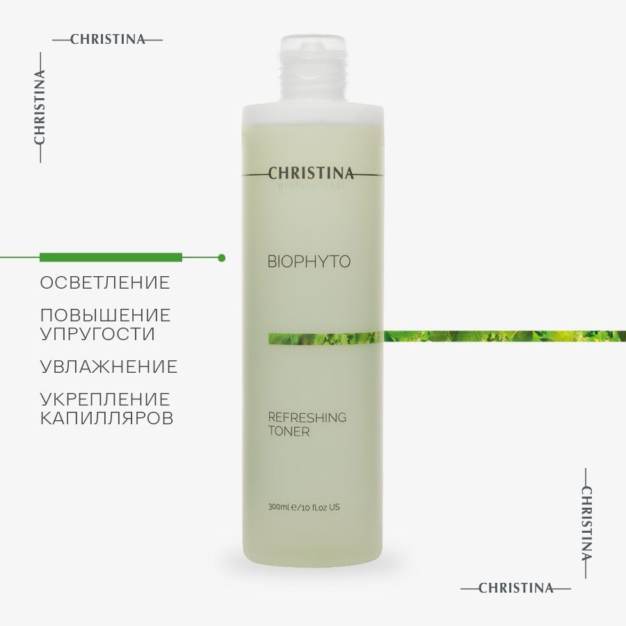 Christina Bio Phyto Refreshing Toner Освежающий тоник, 300 мл #1