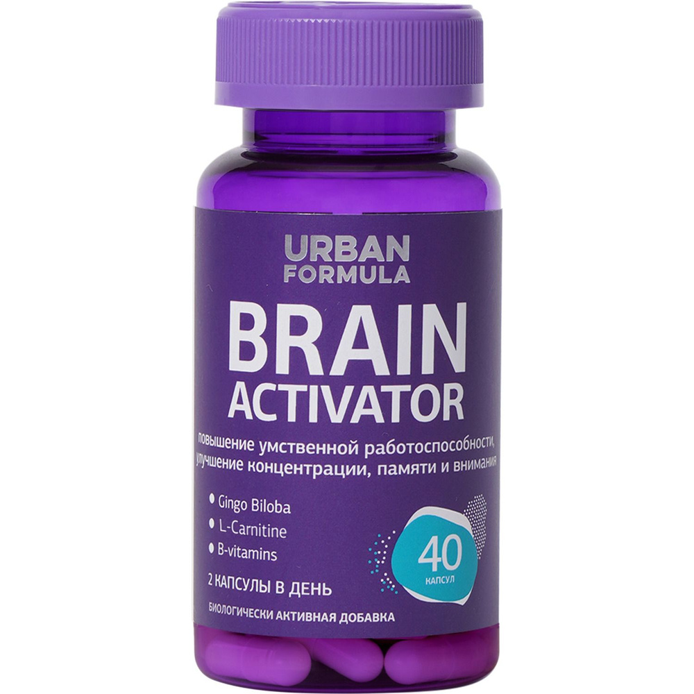 Комплекс для улучшения памяти и концентрации внимания UrbanFormula Brain  Activator, 40 капсул - купить с доставкой по выгодным ценам в  интернет-магазине OZON (1009528355)