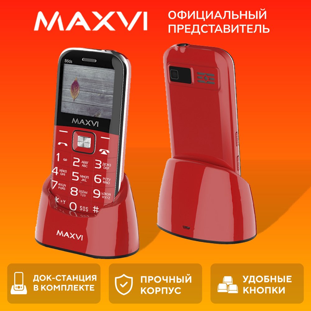 крышка для телефона maxvi (92) фото