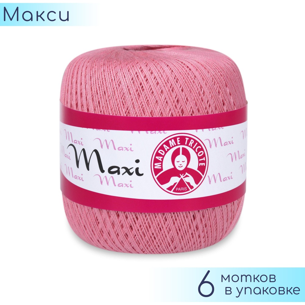 Пряжа Madame Tricote "Maxi" №6312 Розовый, 100% хлопок, 100гр. 565м. 6шт. #1