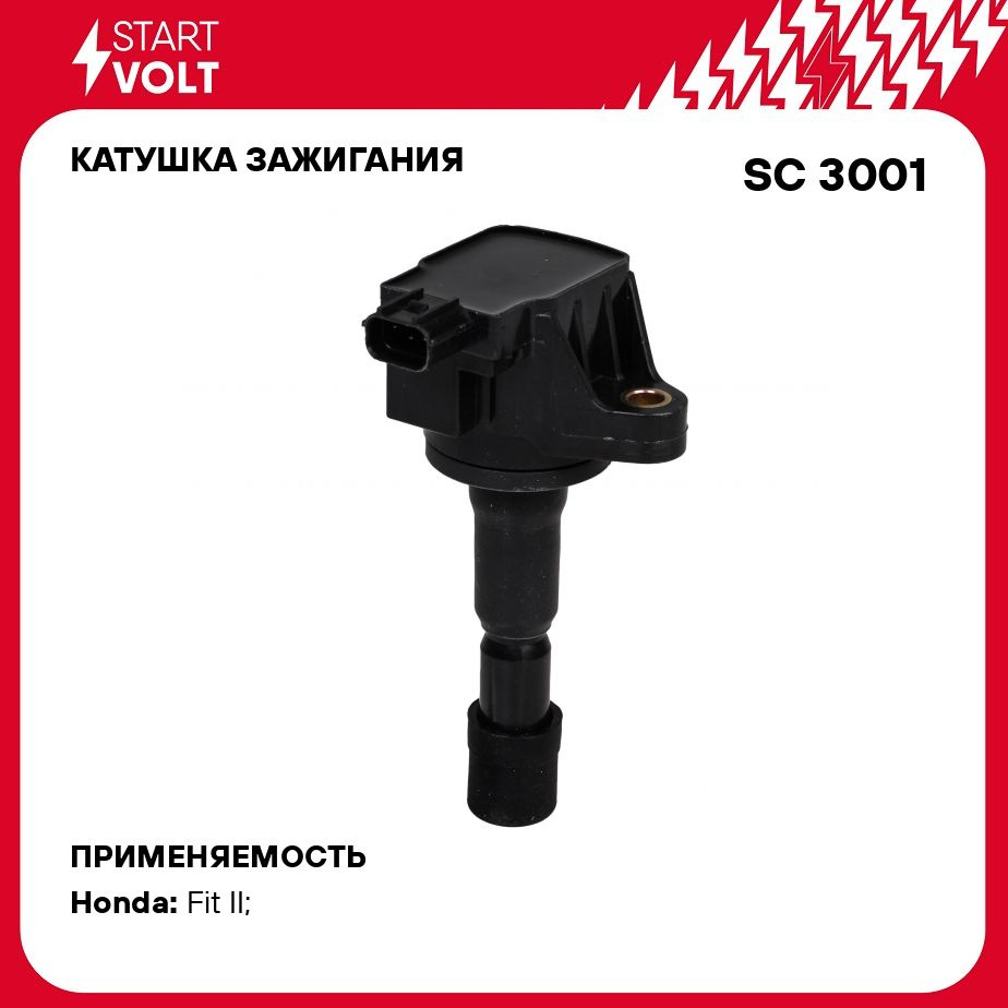 Катушка зажигания для автомобилей Honda Fit III (07 )/Civic (12 )  1.3i/1.4i/1.5H STARTVOLT SC 3001 - Startvolt арт. SC3001 - купить по  выгодной цене в интернет-магазине OZON (276752515)