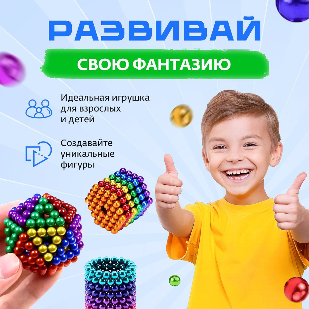 Неокуб #1