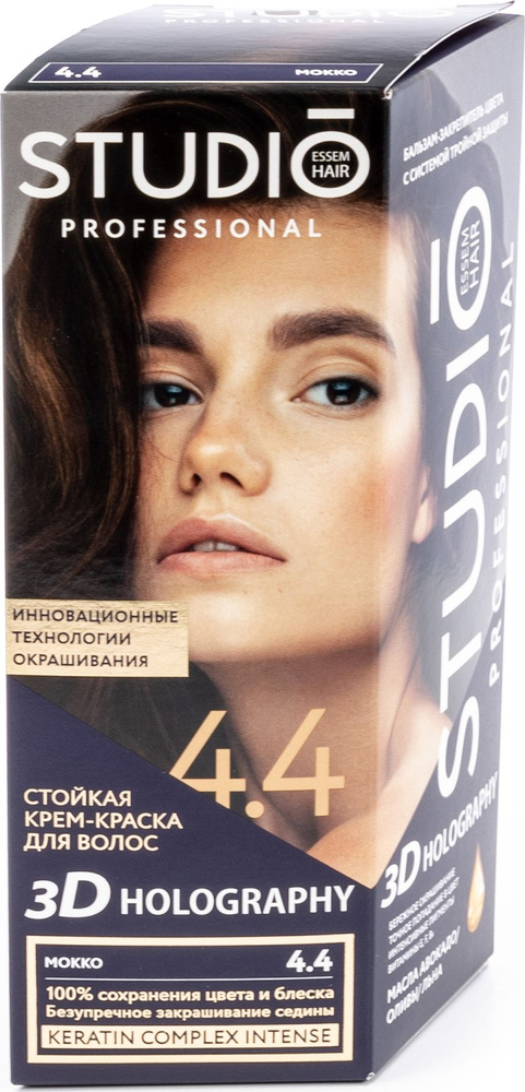 Studio Professional / Студио 3D Holography Крем-краска для волос ...