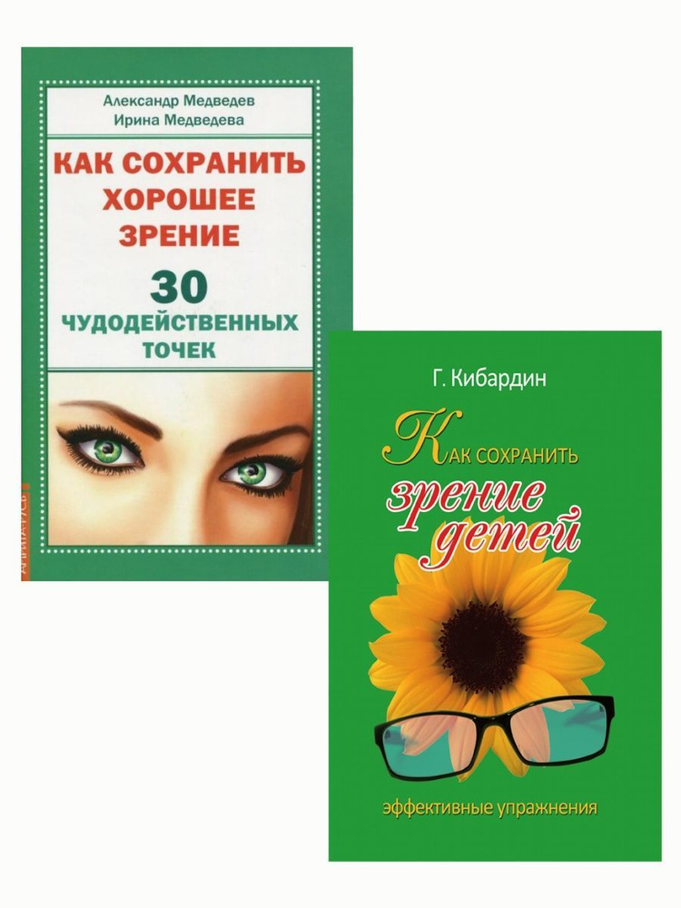 Амрита русь издательство. Амрита русь издательство