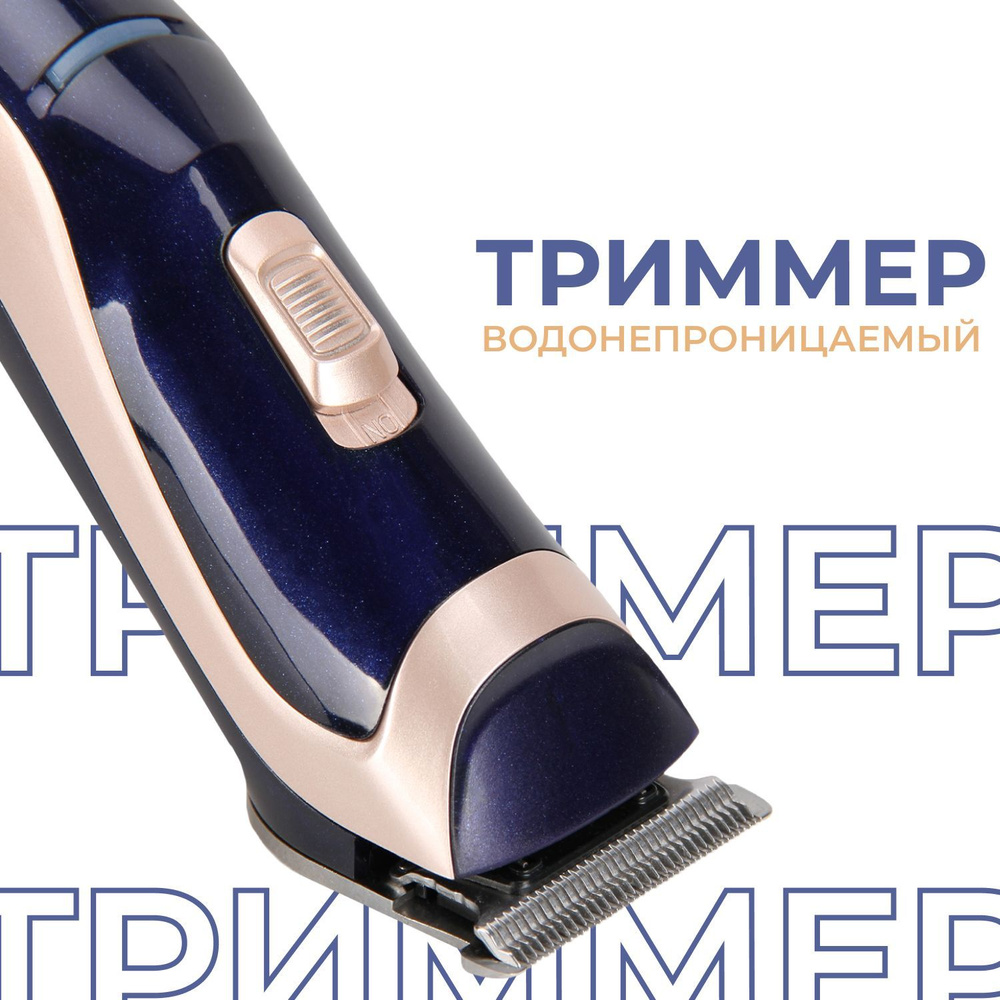 Машинка для стрижки EkoStyle Cronier, темно-синий - купить по выгодным ...