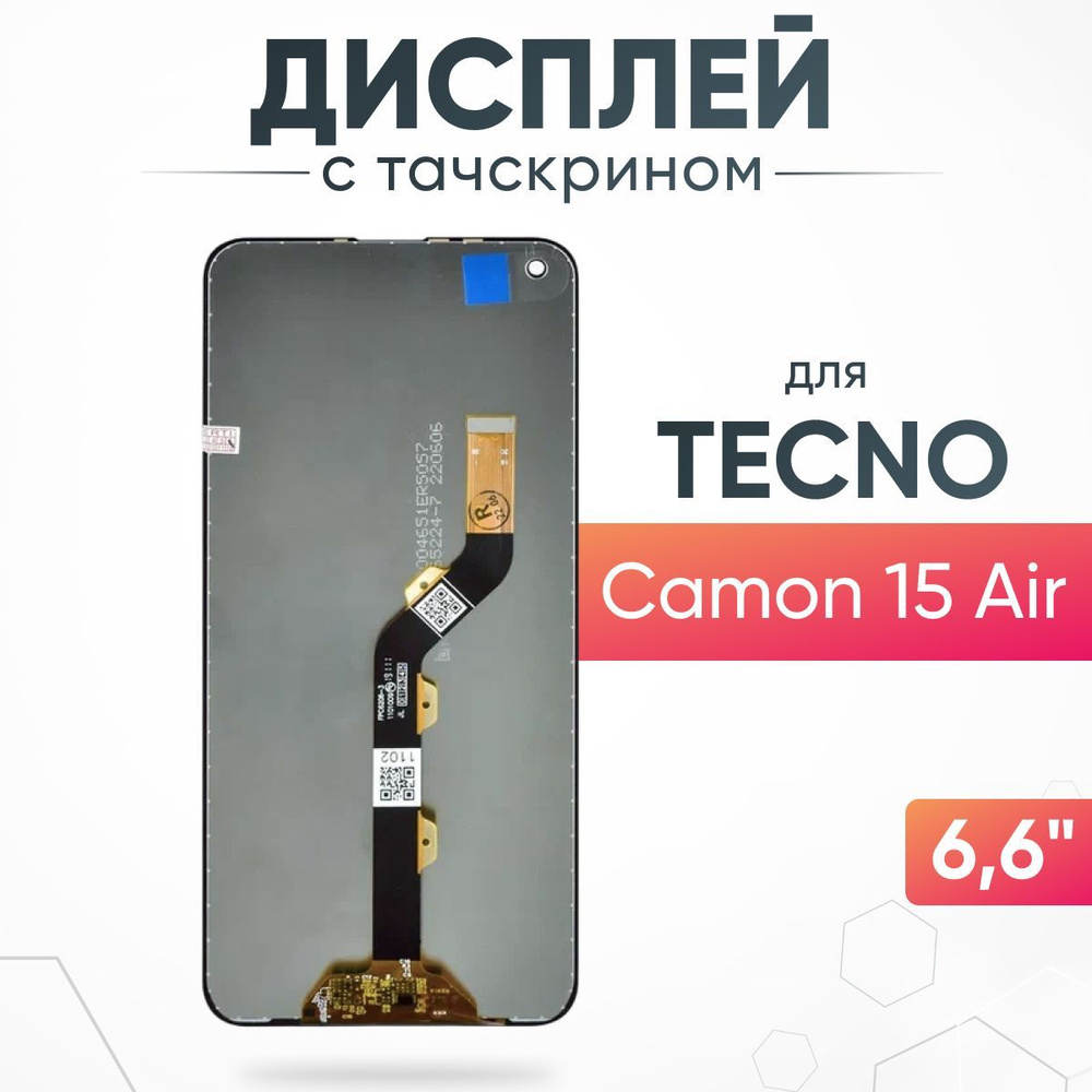 Запчасть для мобильного устройства ASX Camon 15 Air - купить по выгодным  ценам в интернет-магазине OZON (1006069389)