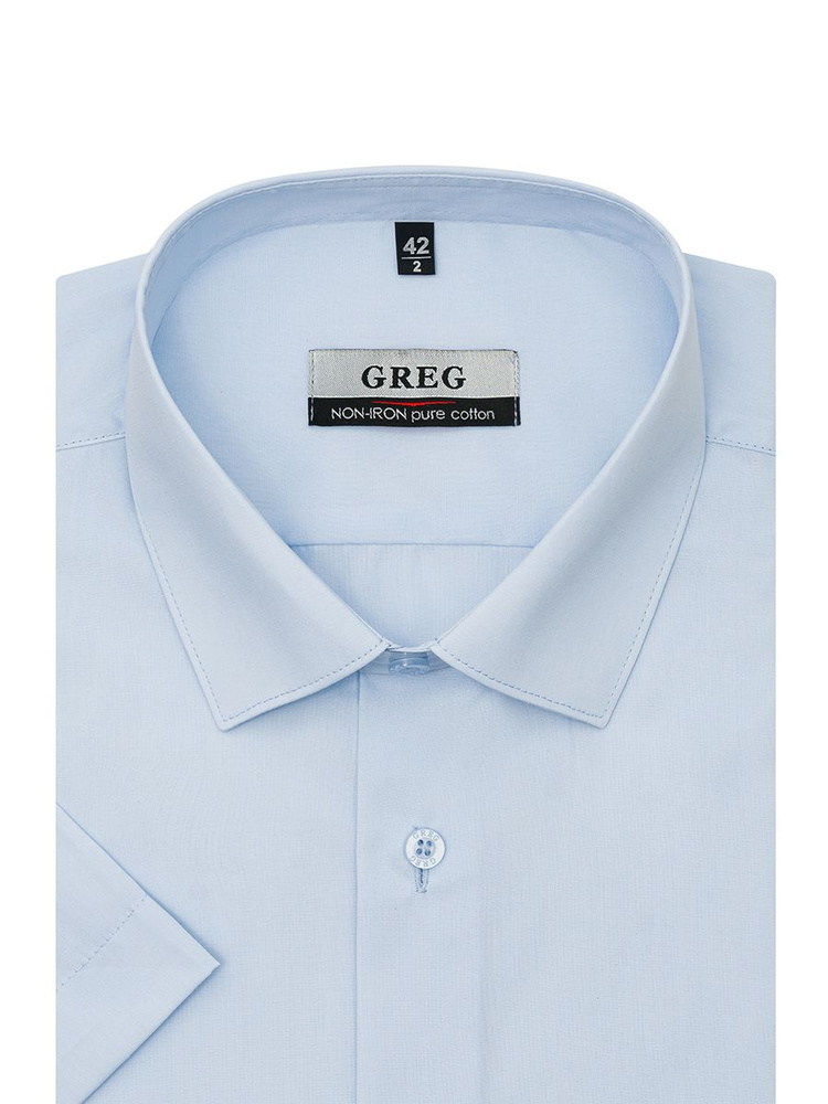Рубашка Greg Regular Fit #1