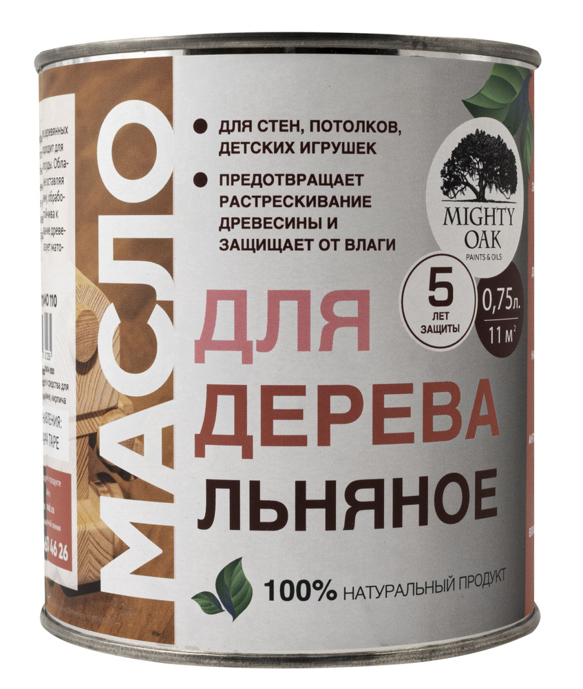 Mighty Oak Масло для дерева 0.75 л., Бесцветный - купить с доставкой по ...