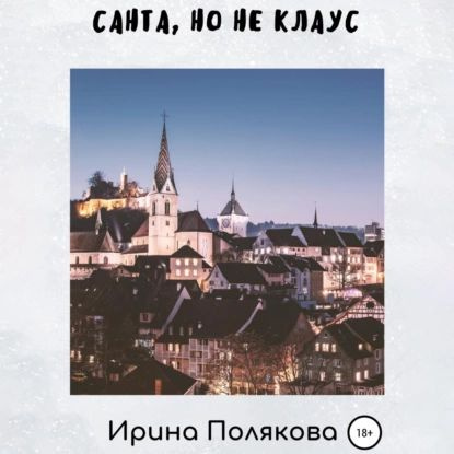 Детский лагерь «Орленок» хотят продать по цене трехкомнатной квартиры - 2 июля - ру