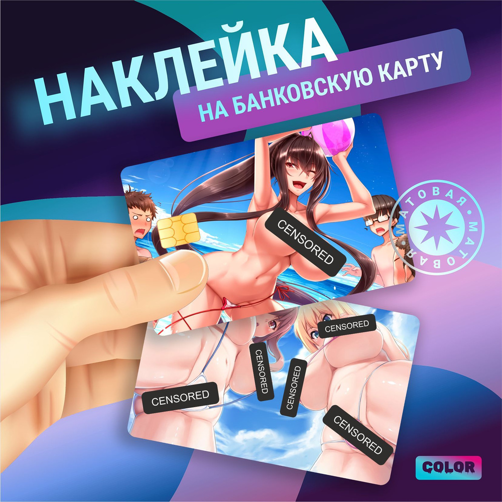 Банковский