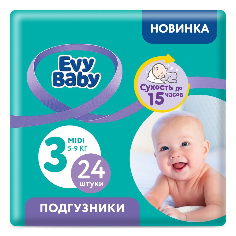 Подгузники Evy Baby Midi 5-9 кг (Размер 3/M), 24 шт #1