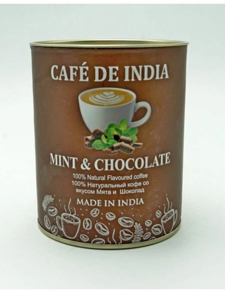Bharat Bazaar Кофе натуральный растворимый индийский со вкусом мяты и шоколада, 100г  #1