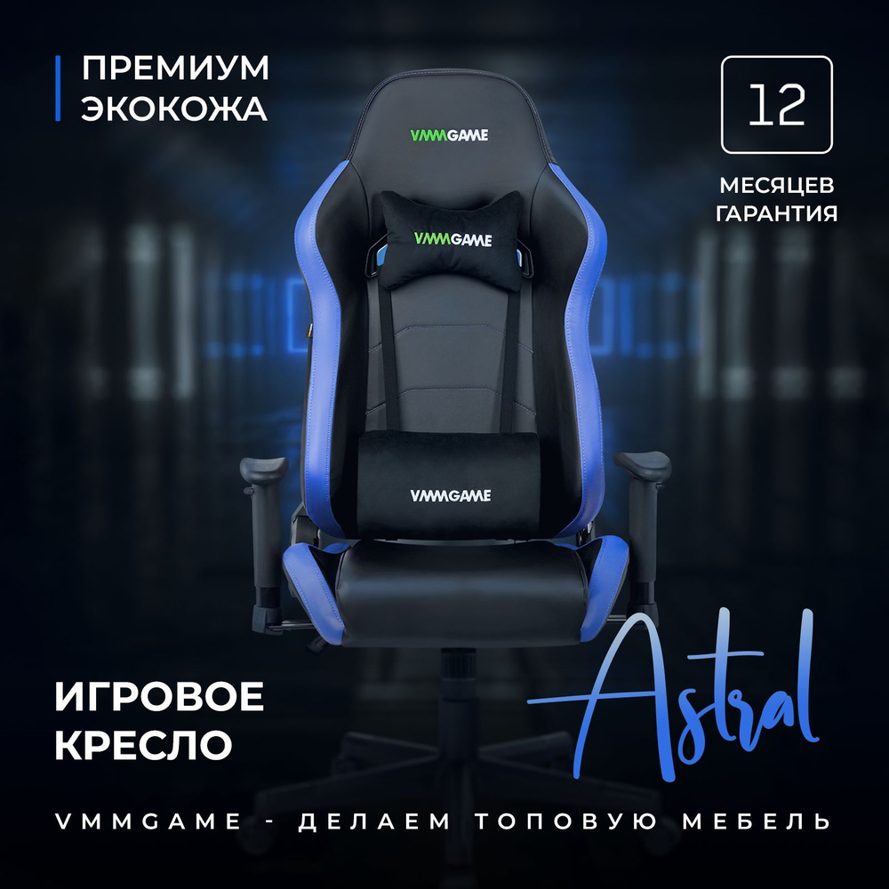 кресло игровое asus rog chariot core sl300