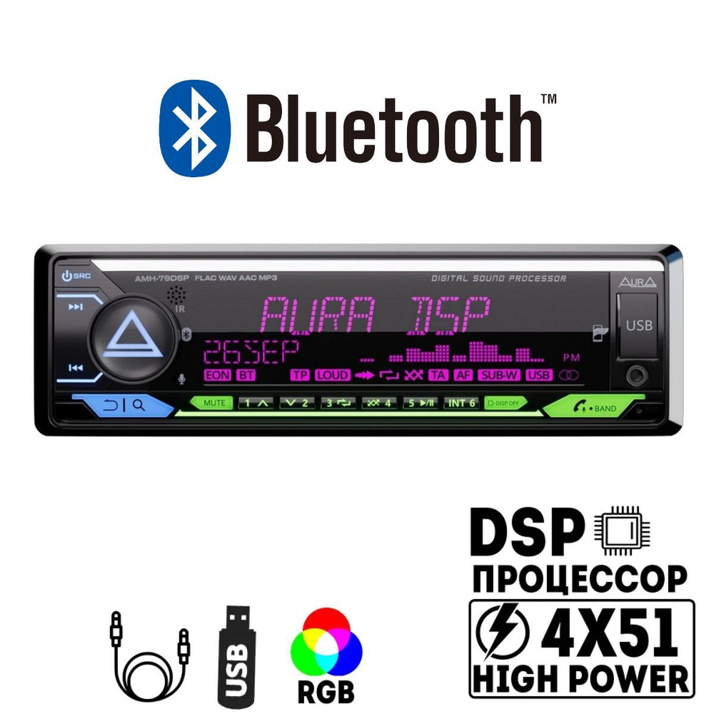 Автомобильная магнитола с BLUETOOTH с Aura AMH-79DSP (2023) подключение  кнопок на руле1 DIN - купить в интернет-магазине OZON с доставкой по России  (1043844586)